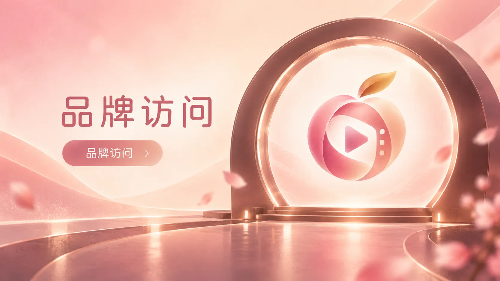 拍摄现场准备画面